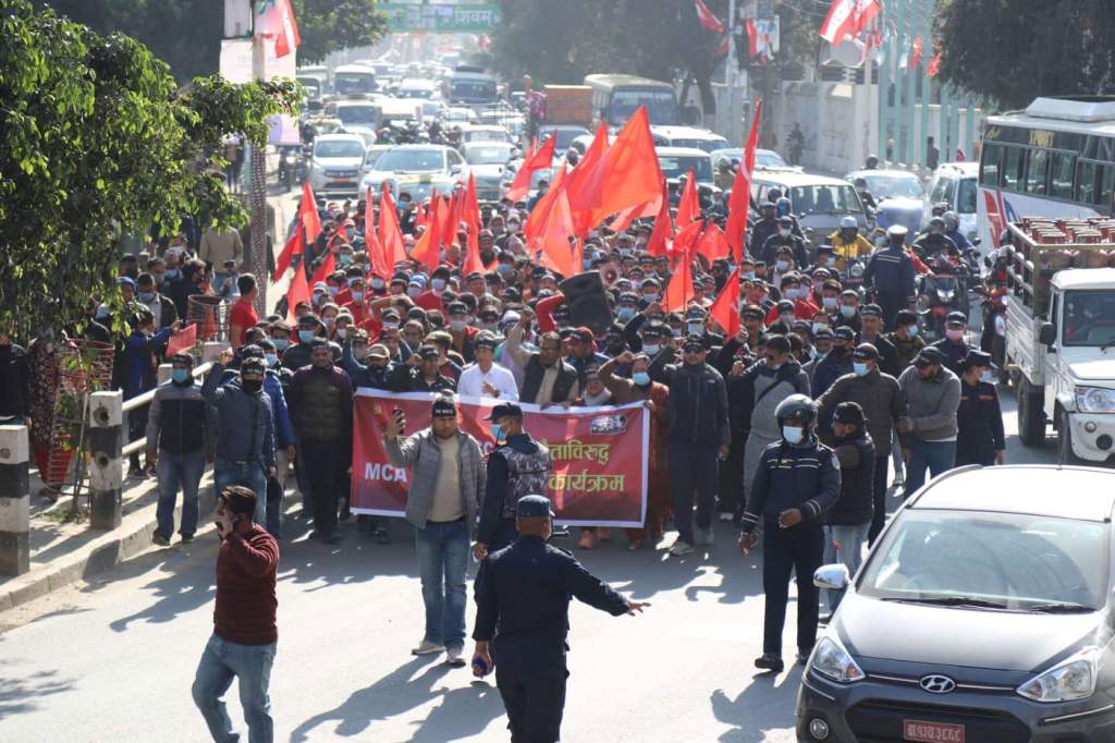 एमसीसीविरुद्ध नाराबाजी, एमसीएको कार्यालय घेराउ