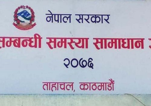 धादिङ सहित २८ जिल्लामा गुपचुप भूमि आयोग अध्यक्ष नियुक्त,राजपत्रमा सूचना ननिकाली नियुक्तिपत्र बाँडिदै (नामावलीसहित)