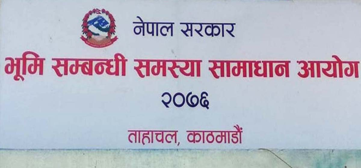 धादिङ सहित २८ जिल्लामा गुपचुप भूमि आयोग अध्यक्ष नियुक्त,राजपत्रमा सूचना ननिकाली नियुक्तिपत्र बाँडिदै (नामावलीसहित)