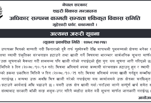 बाग्मती छेउका अवैध संरचना सात दिनभित्र हटाउन निर्देशन