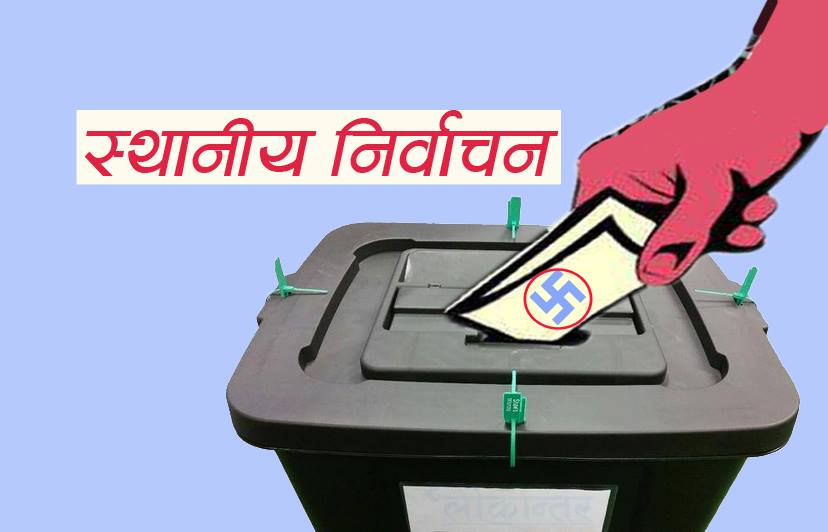 अघिल्लो चुनावमा युवा सहभागिता र प्रतिनिधित्व कस्तो ?