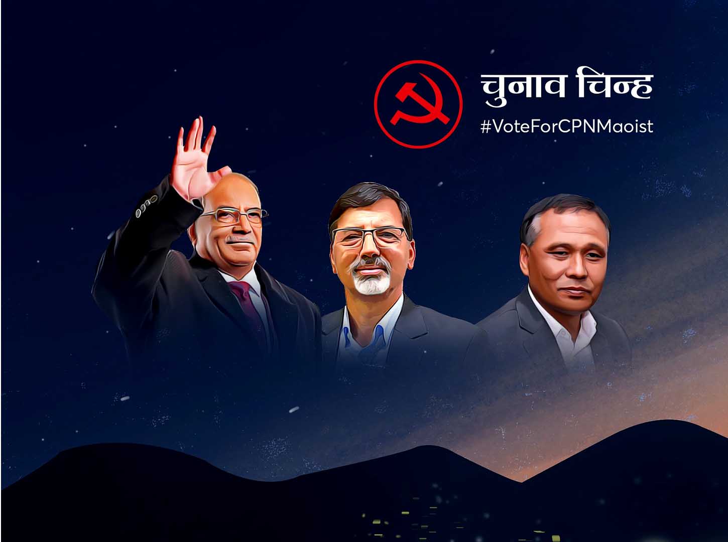 माओवादी चुनावी पोष्टरमा कुलमान घिसिङको तस्बिर