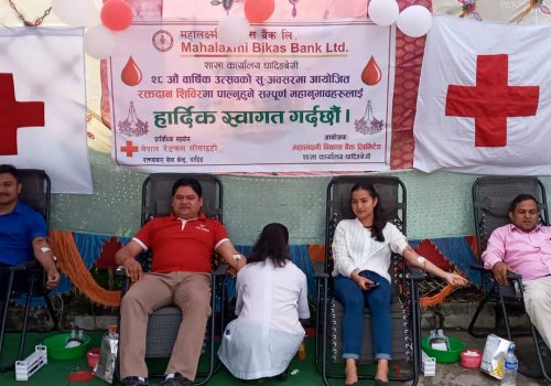 महालक्ष्मी विकास बैँकको वार्षिक उत्सवको अवसरमा ८२ जनाले गरे रक्तदान