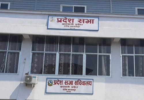 बागमती प्रदेशसभाको सभामुखमा तीन जनाकाे उम्मेदवारी दर्ता