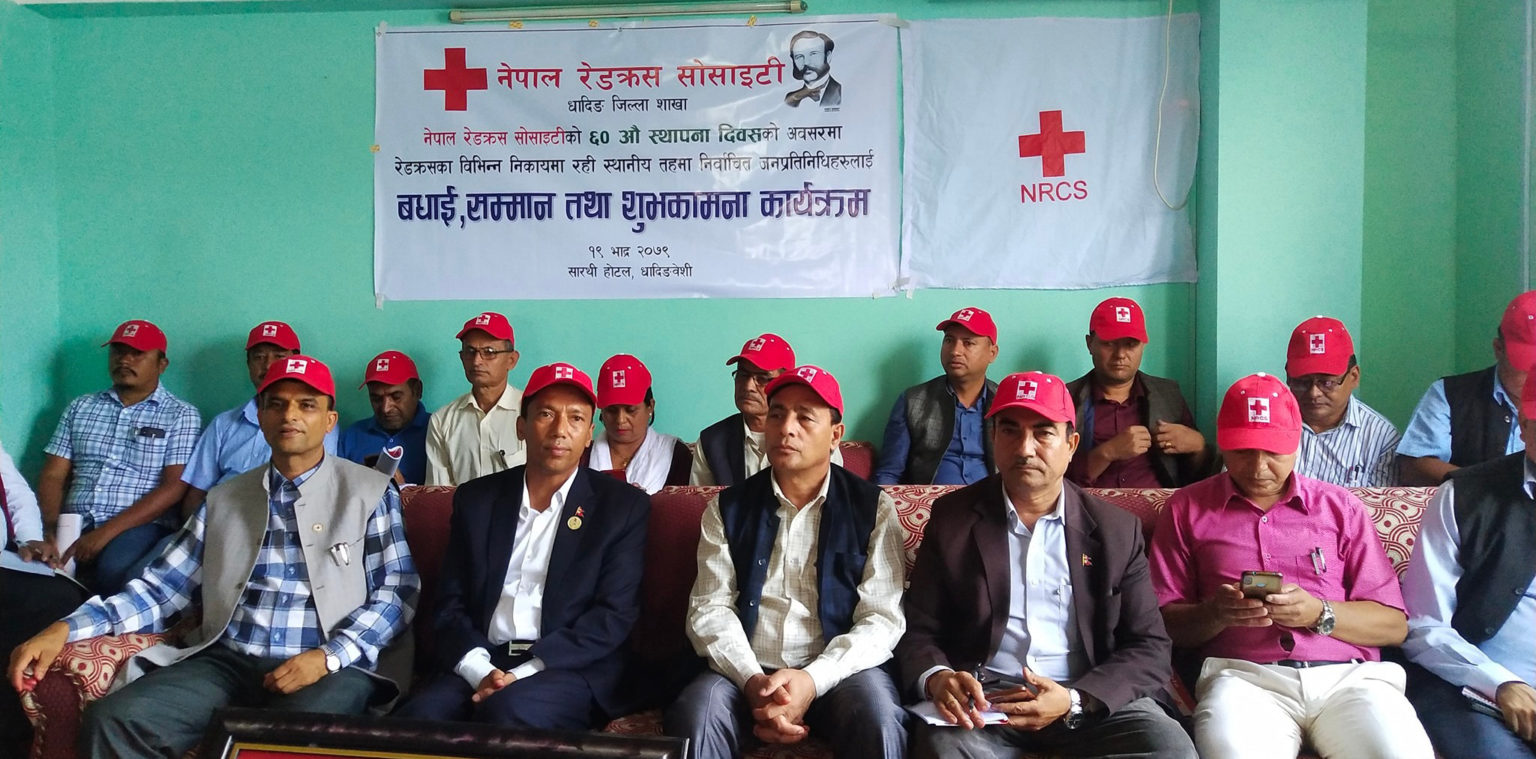 नेपाल रेडक्रस सोसाइटी धादिङ शाखाद्धारा जनप्रतिनिधिहरुलाई सम्मान