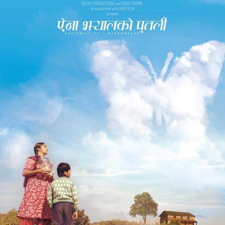 नेपालबाट ओस्कार अवार्डका लागि ‘ऐना झ्यालको पुतली’ सिफारिस