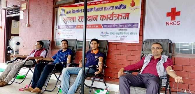 ICDC नेपालको २५ औँ स्थापना दिवसमा ३६ जनाले गरे रक्तदान