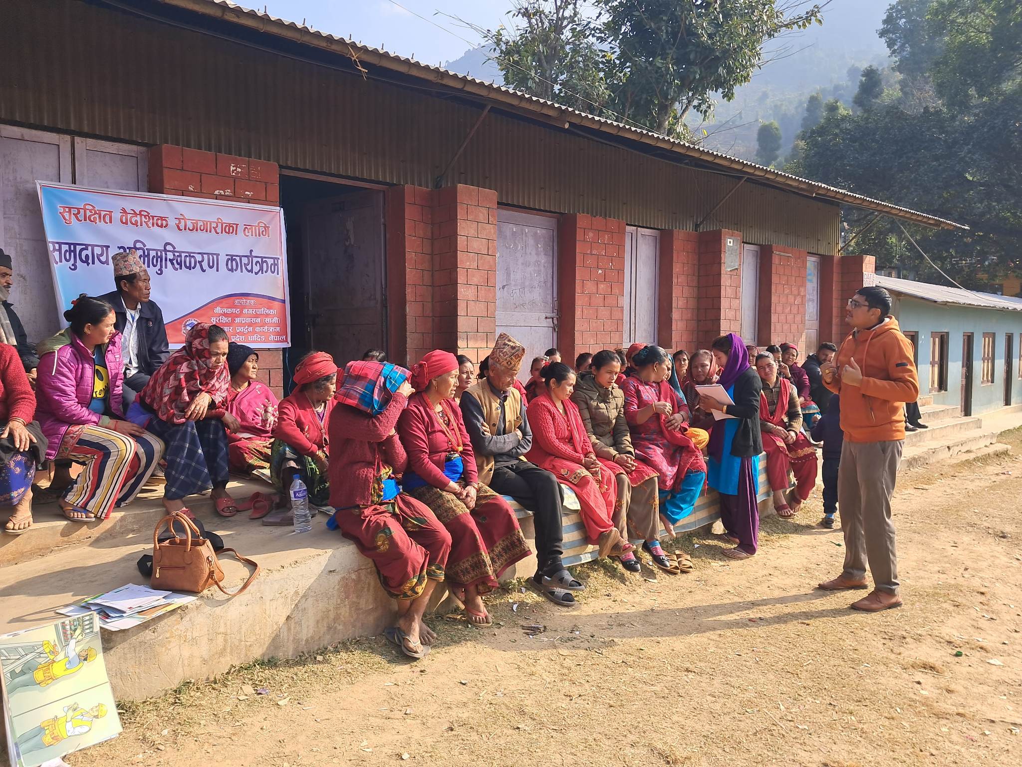 बैदशिक रोजगारलाई सुरक्षित बनाउन नीलकण्ठको वलीडाँडामा सामुदायिक अभिमुखीकरण कार्यक्रम