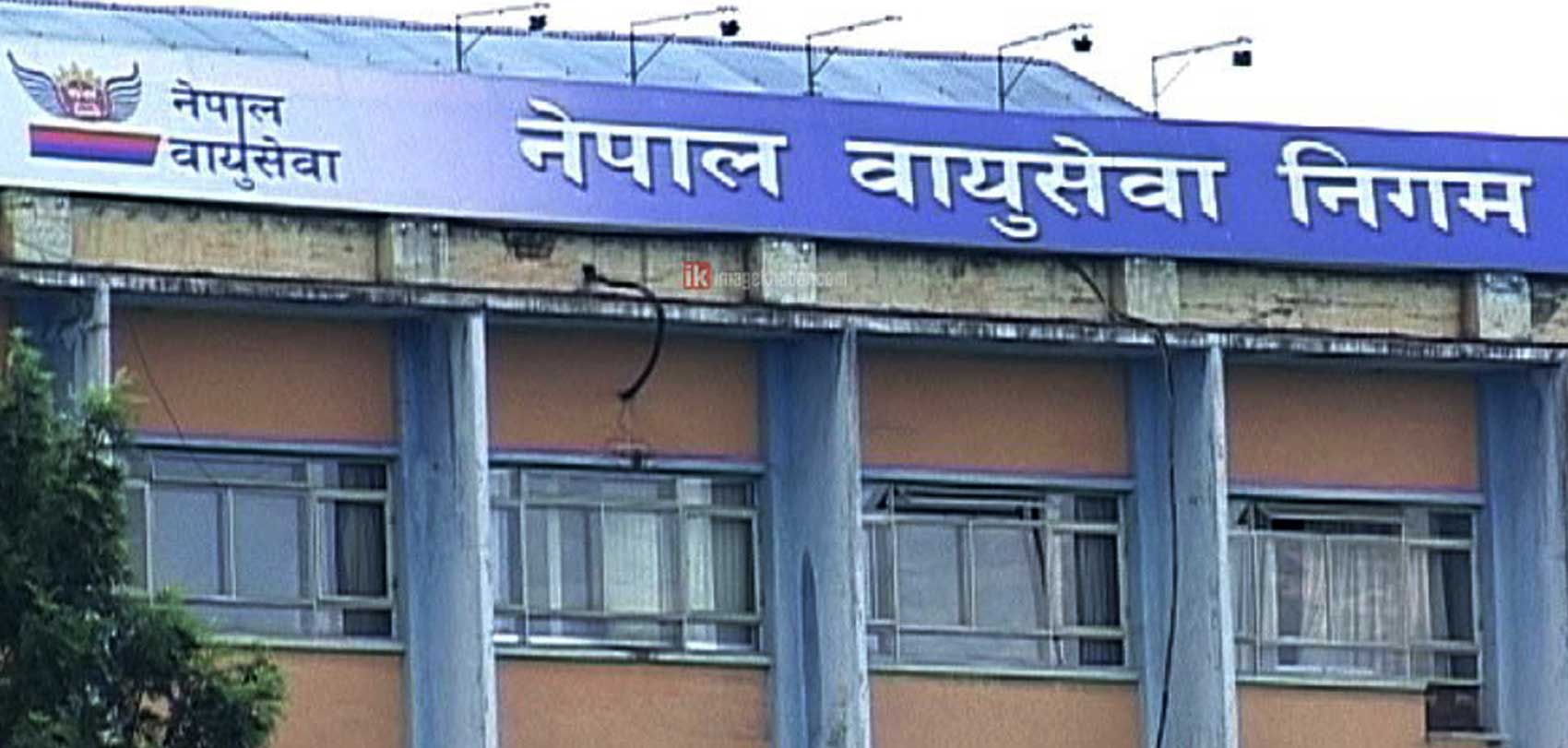 नेपाल एयरलाइन्सका टिकट अनलाइनबाटै काट्न सकिने