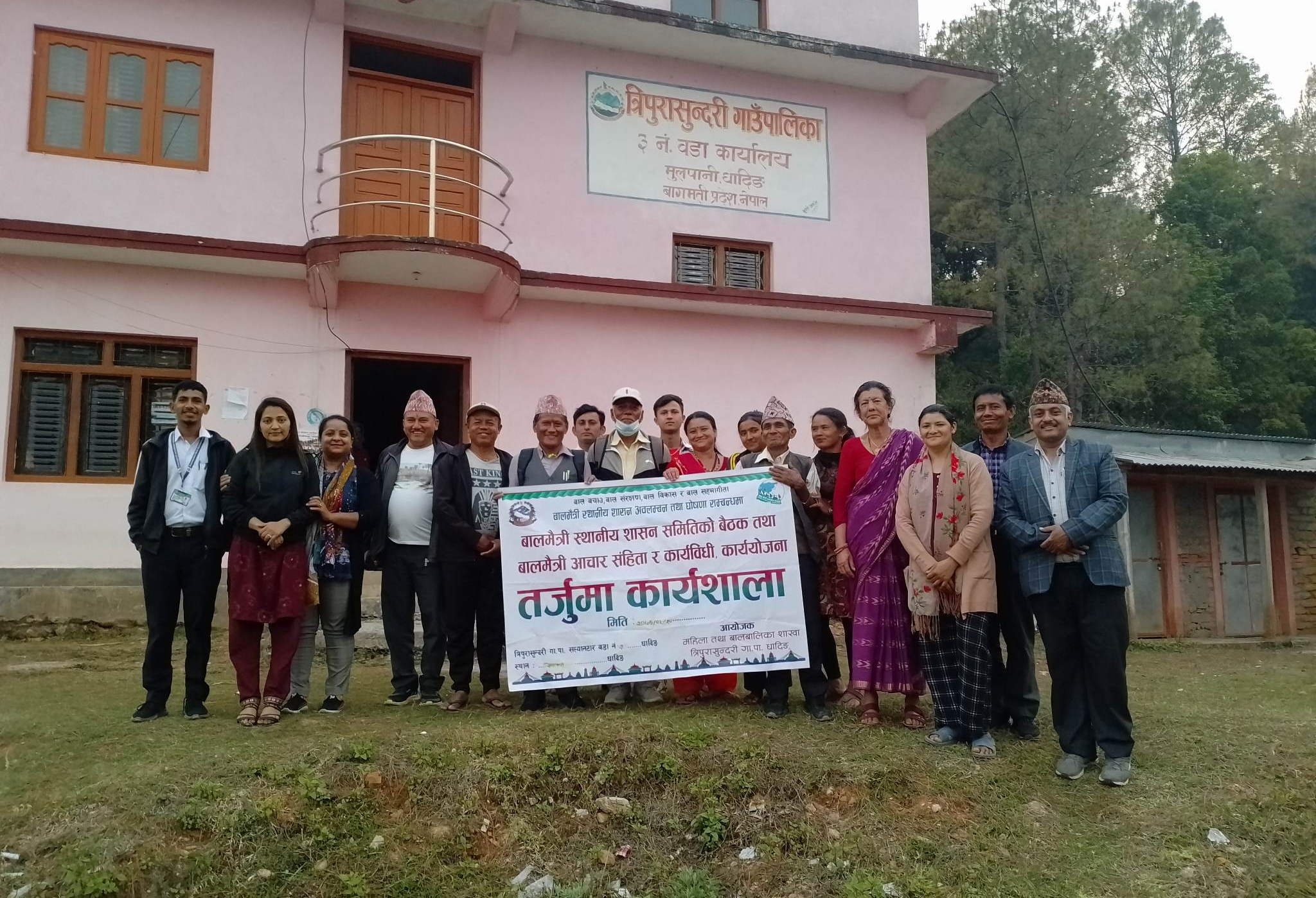 त्रिपुरासुन्दरीमा बालमैत्री स्थानीय शासन कार्यान्वयन बिषयमा कार्यशाला सम्पन्न