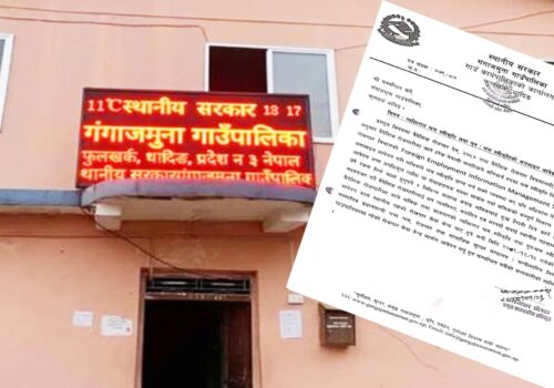 गंगाजमुना गाउँपालिका द्धारा श्रम स्वीकृतिको कार्य सुुरुवात