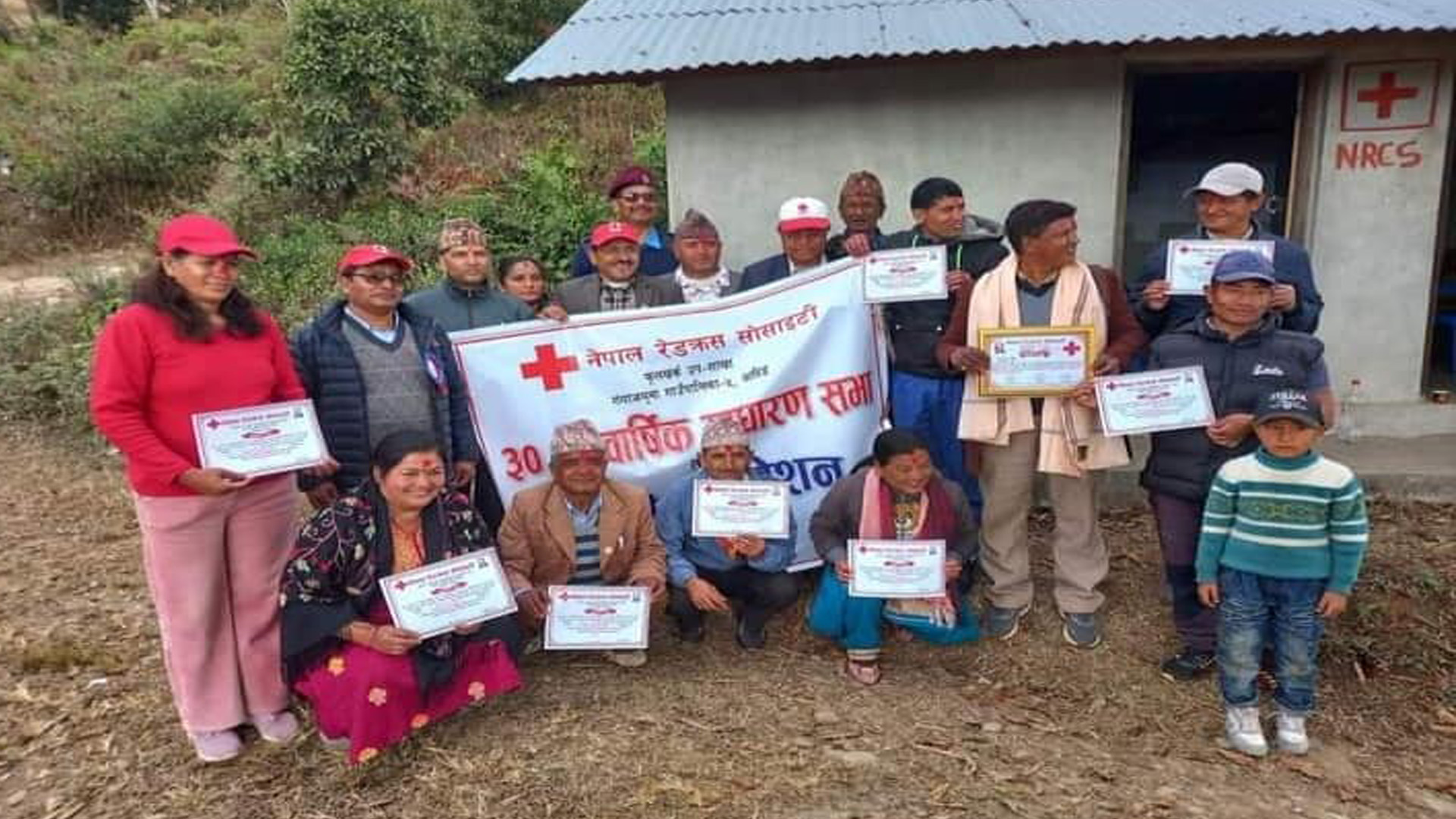 नेपाल रेडक्रस सोसाईटी फुलखर्क उपशाखाको अधिबेशन सम्पन्न, अध्यक्षमा चेतनाथ तिम्सिना चयन