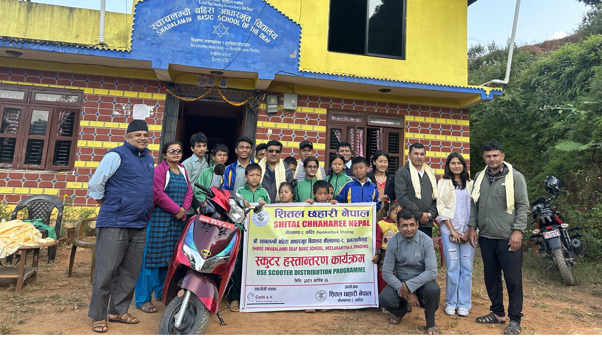 शितल छहारी नेपालद्धारा स्वाबलम्बी बहिरा आधारभुत विद्यालयलाई स्कुटर हस्तान्तरण