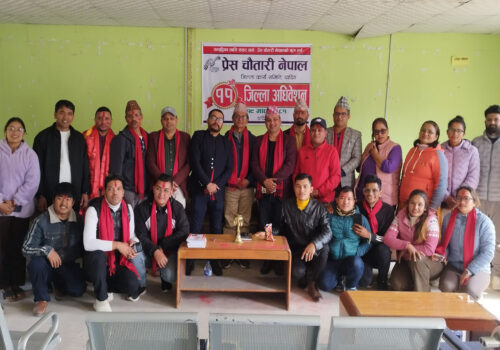 press chautari nepal dhading