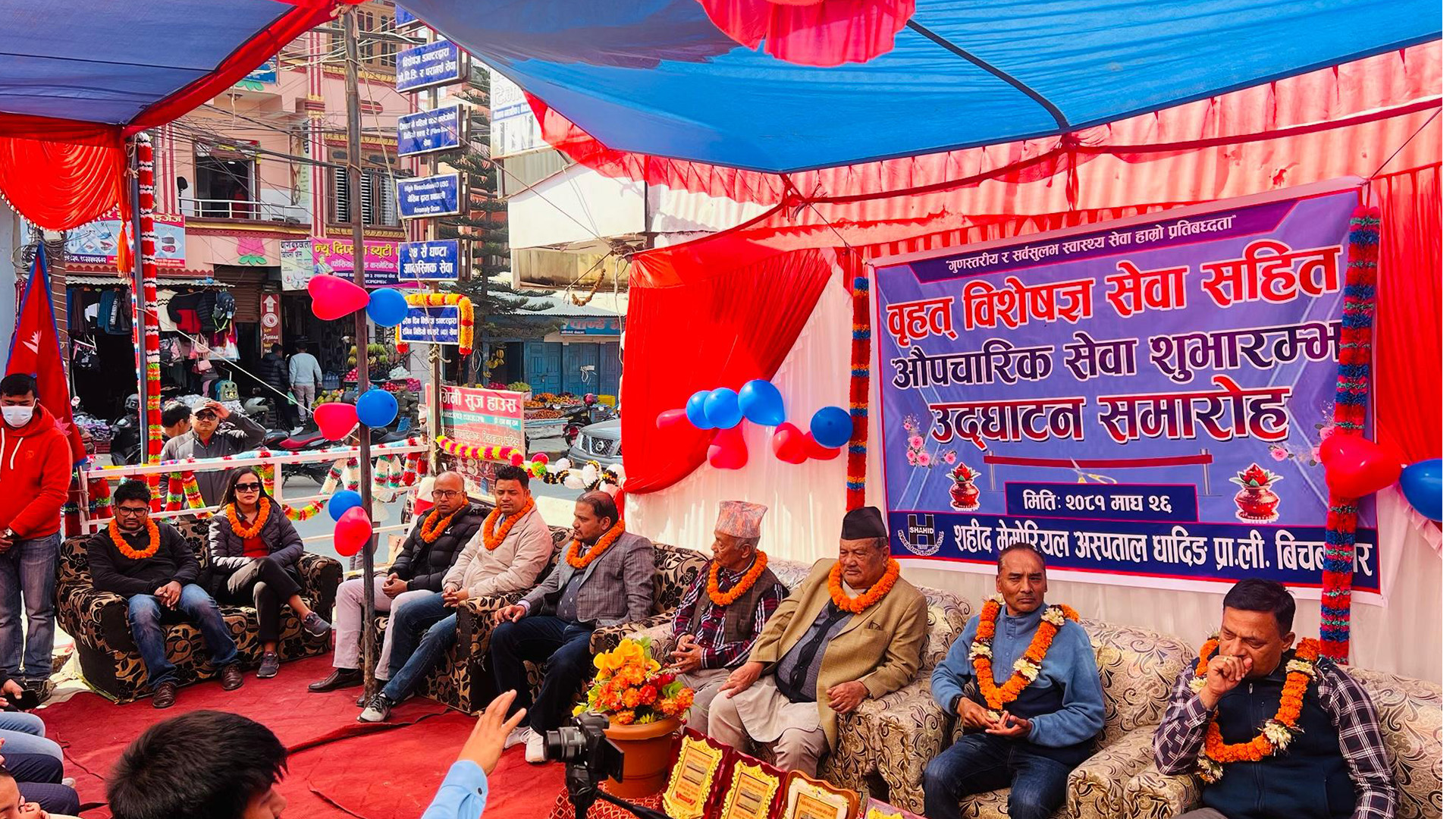 शहीद मेमोरियल अस्पताल अव नयाँ ब्यवस्थापनमा, औपचारिक सेवा सुभारम्भकै दिन २३० जनाले लिए बिशेषज्ञ सेवा